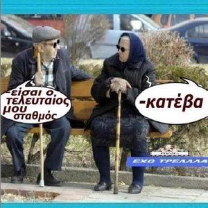 Meet your Posher, Theope